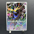 Xerneas AR 089/083 Pokemon card Ninja Spinner M4 (2.LP)
