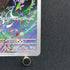 Xerneas AR 089/083 Pokemon card Ninja Spinner M4 (2.LP)