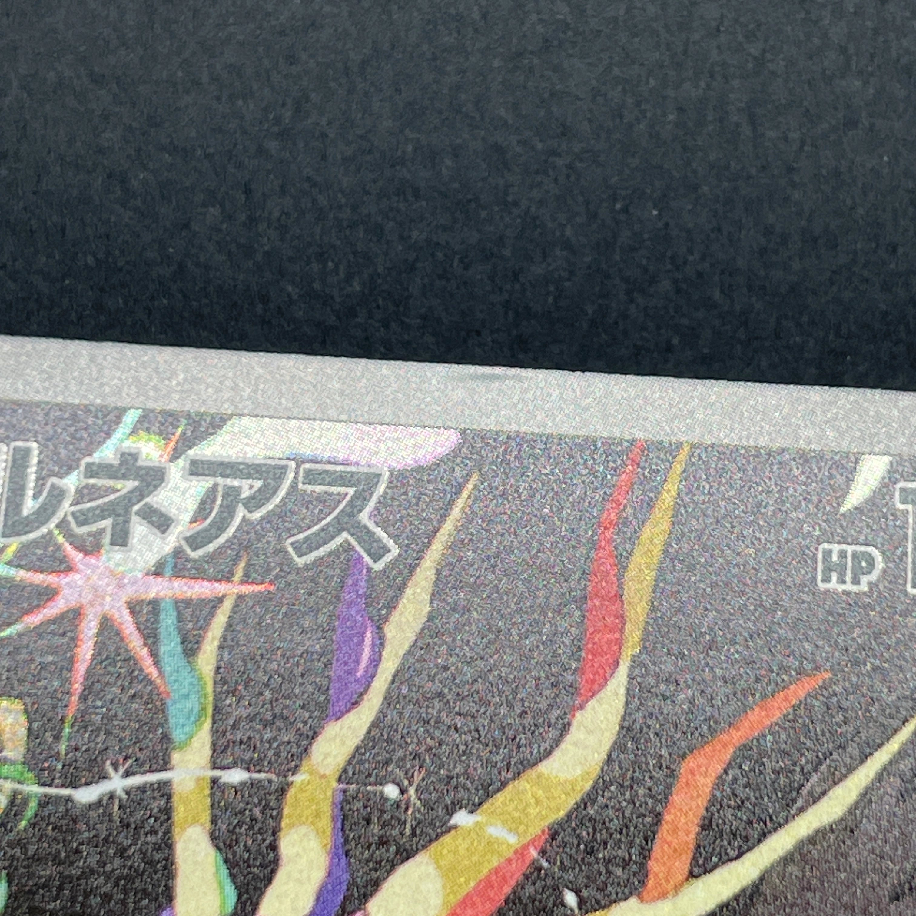 Xerneas AR 089/083 Pokemon card Ninja Spinner M4 (2.LP)