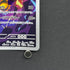 Electivire AR 081/076 Pokemon card Storm Emeralda M6 (1.NM)