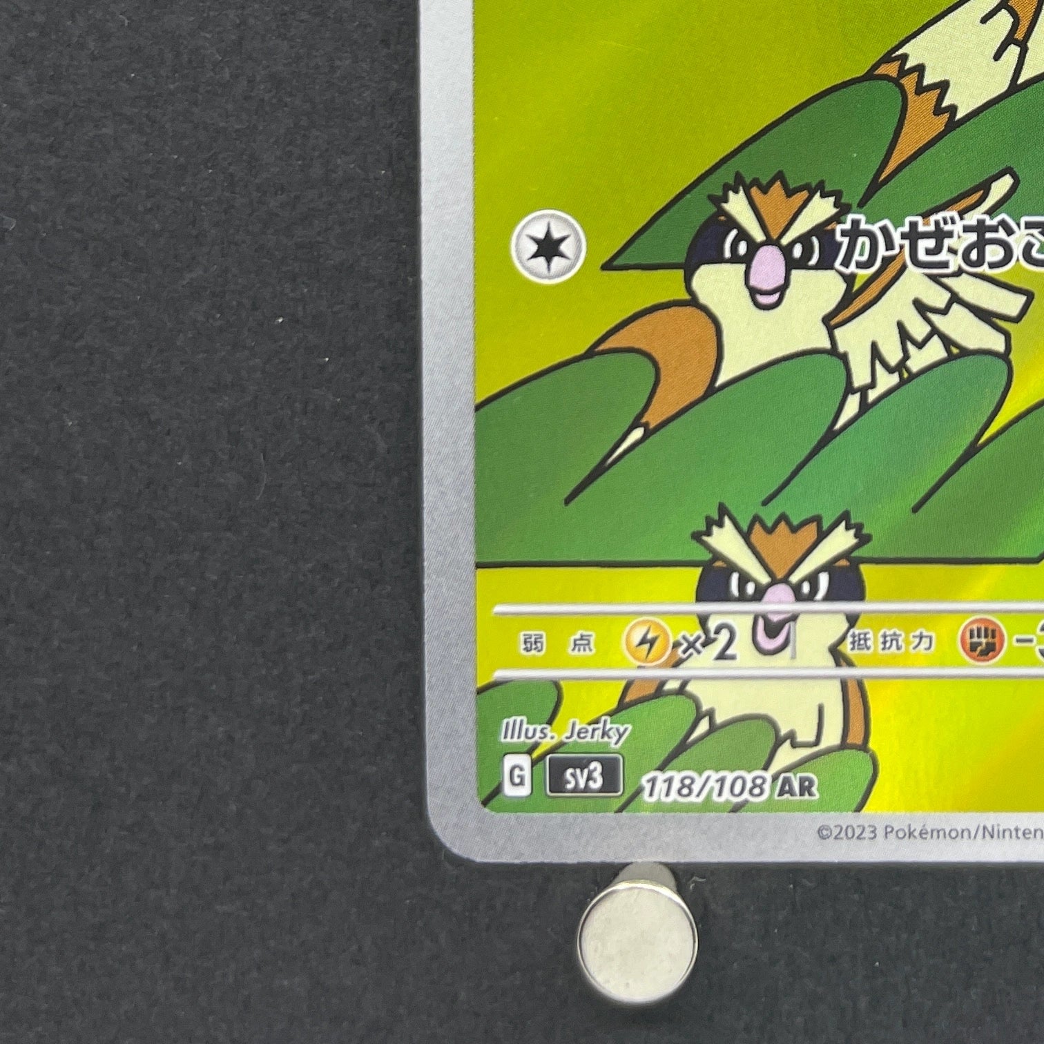 Pidgey AR 118/108 Pokemon card Ruler of the Black Flame sv3 (2.LP)
