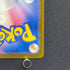 Pidgey AR 118/108 Pokemon card Ruler of the Black Flame sv3 (2.LP)