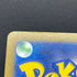 Mega Hawlucha ex SAR 239/193 Pokemon card Mega Dream ex M2a (2.LP)