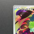 Bulbasaur AR 064/063 Pokemon card Mega Brave M1L (1.NM)