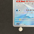 Dewgong AR 084/080 Pokemon card Inferno X M2 (2.LP)