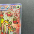 Hydrapple ex SAR 127/102 Pokemon card Stella Miracle sv7 (1.NM)