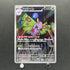 Dustox AR 195/193 Pokemon card Mega Dream ex M2a (1.NM)