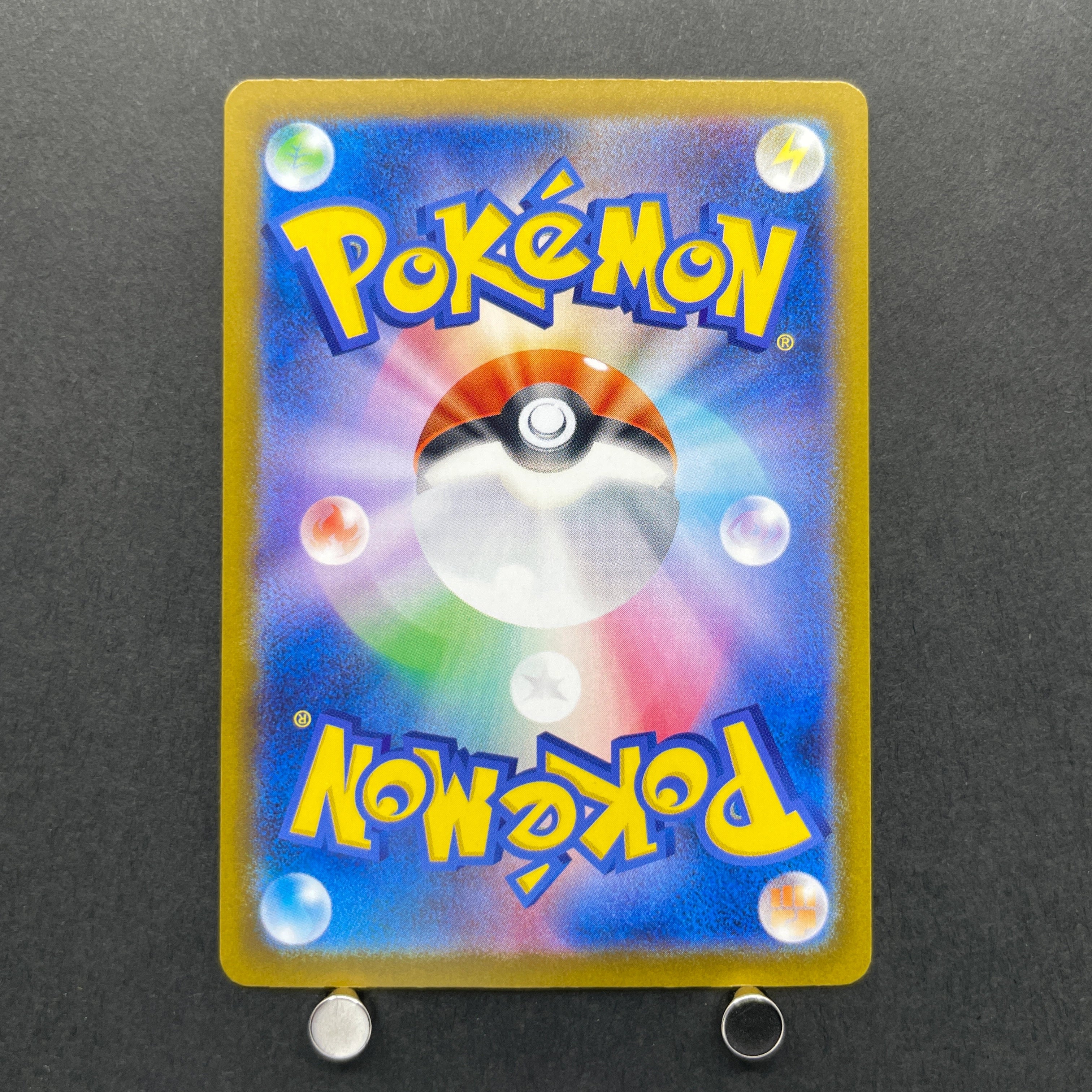 Dustox AR 195/193 Pokemon card Mega Dream ex M2a (1.NM)