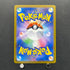 Dustox AR 195/193 Pokemon card Mega Dream ex M2a (1.NM)