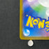 Dustox AR 195/193 Pokemon card Mega Dream ex M2a (1.NM)