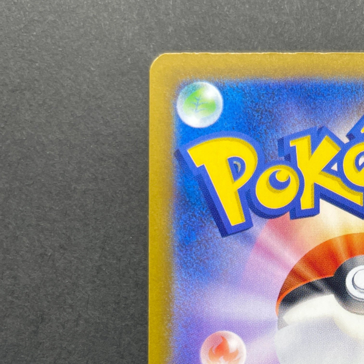 Dustox AR 195/193 Pokemon card Mega Dream ex M2a (1.NM)