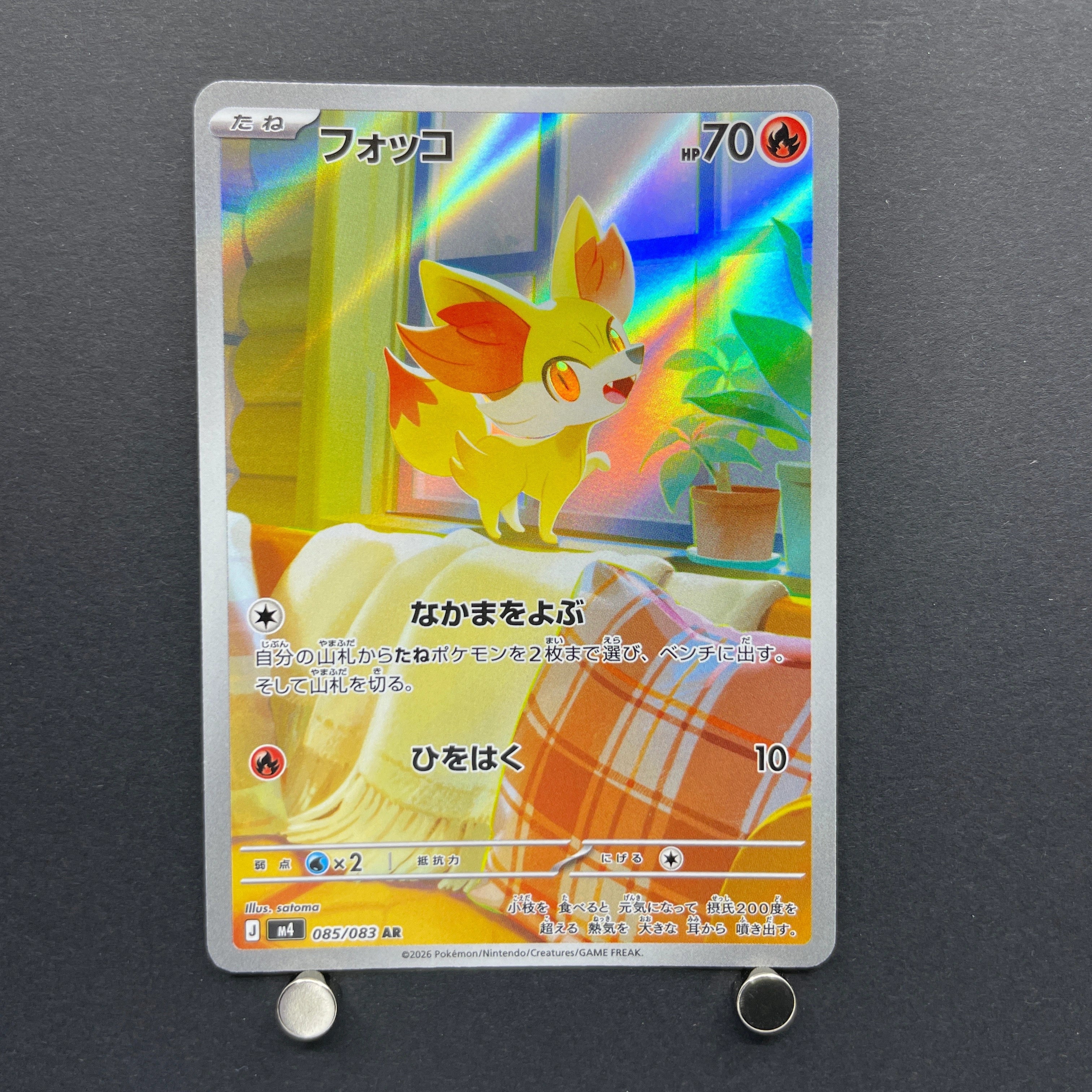 Fennekin AR 085/083 Pokemon card Ninja Spinner M4 (1.NM)