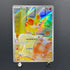 Fennekin AR 085/083 Pokemon card Ninja Spinner M4 (1.NM)
