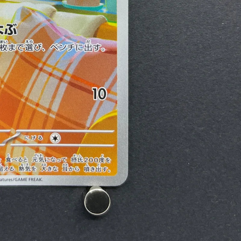 Fennekin AR 085/083 Pokemon card Ninja Spinner M4 (1.NM)