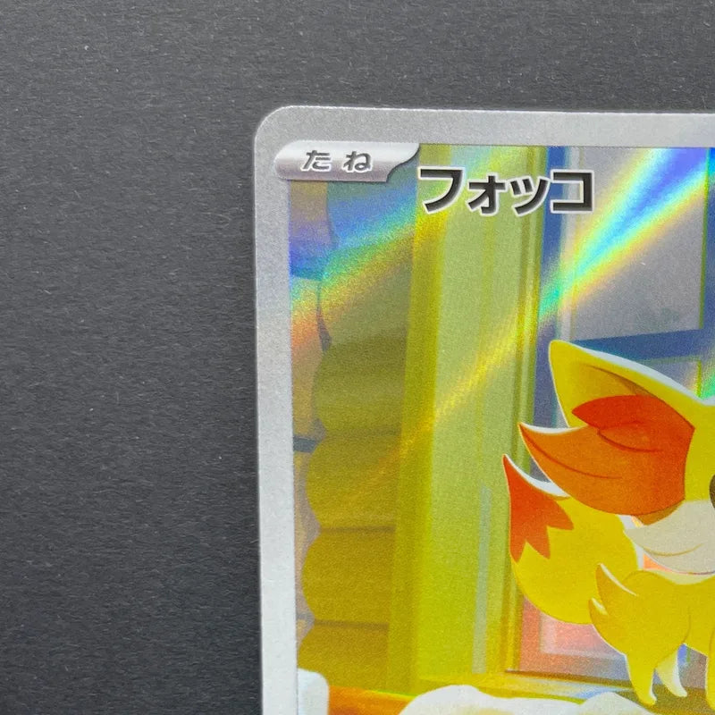 Fennekin AR 085/083 Pokemon card Ninja Spinner M4 (1.NM)