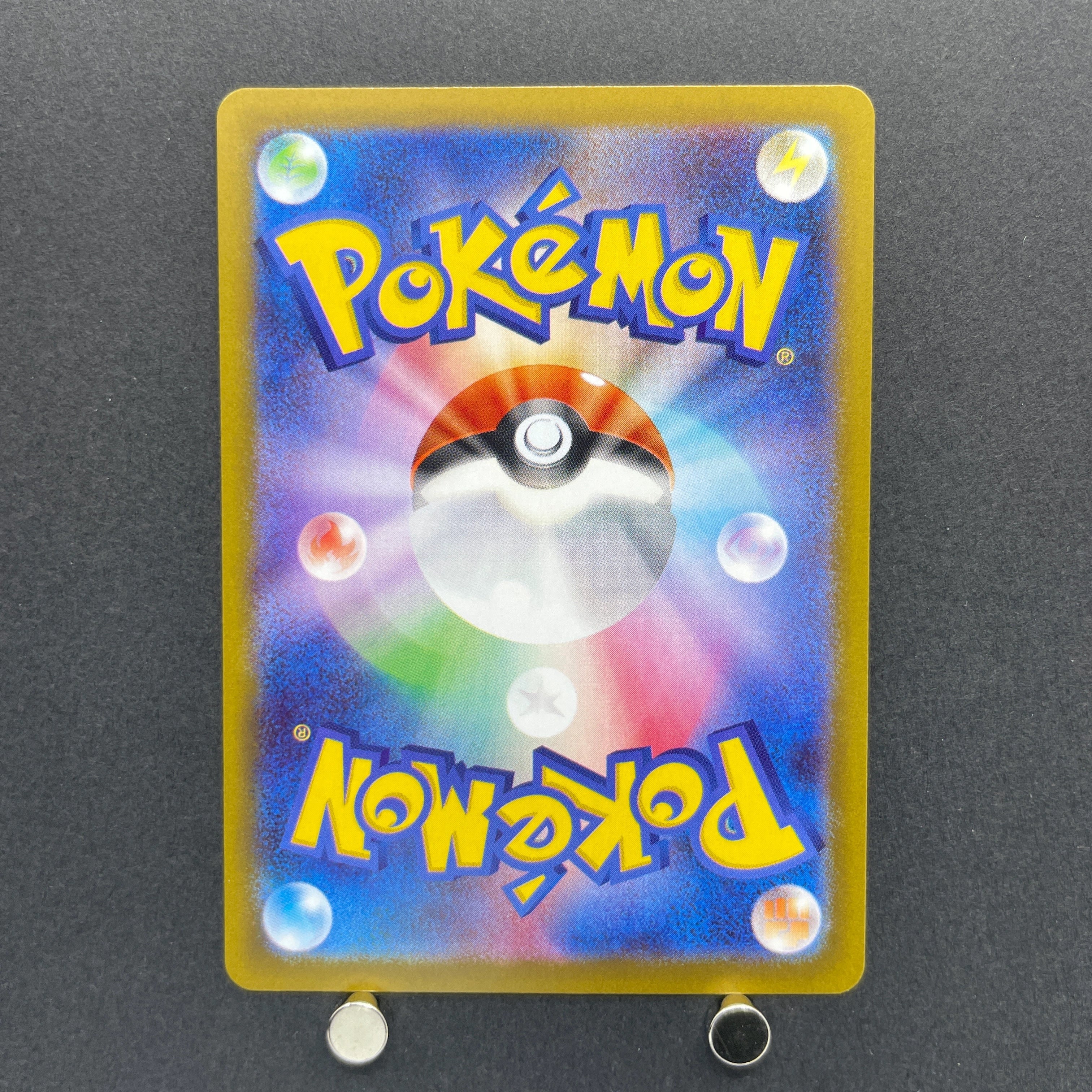 Piplup AR 085/080 Pokemon card Inferno X M2 (1.NM)