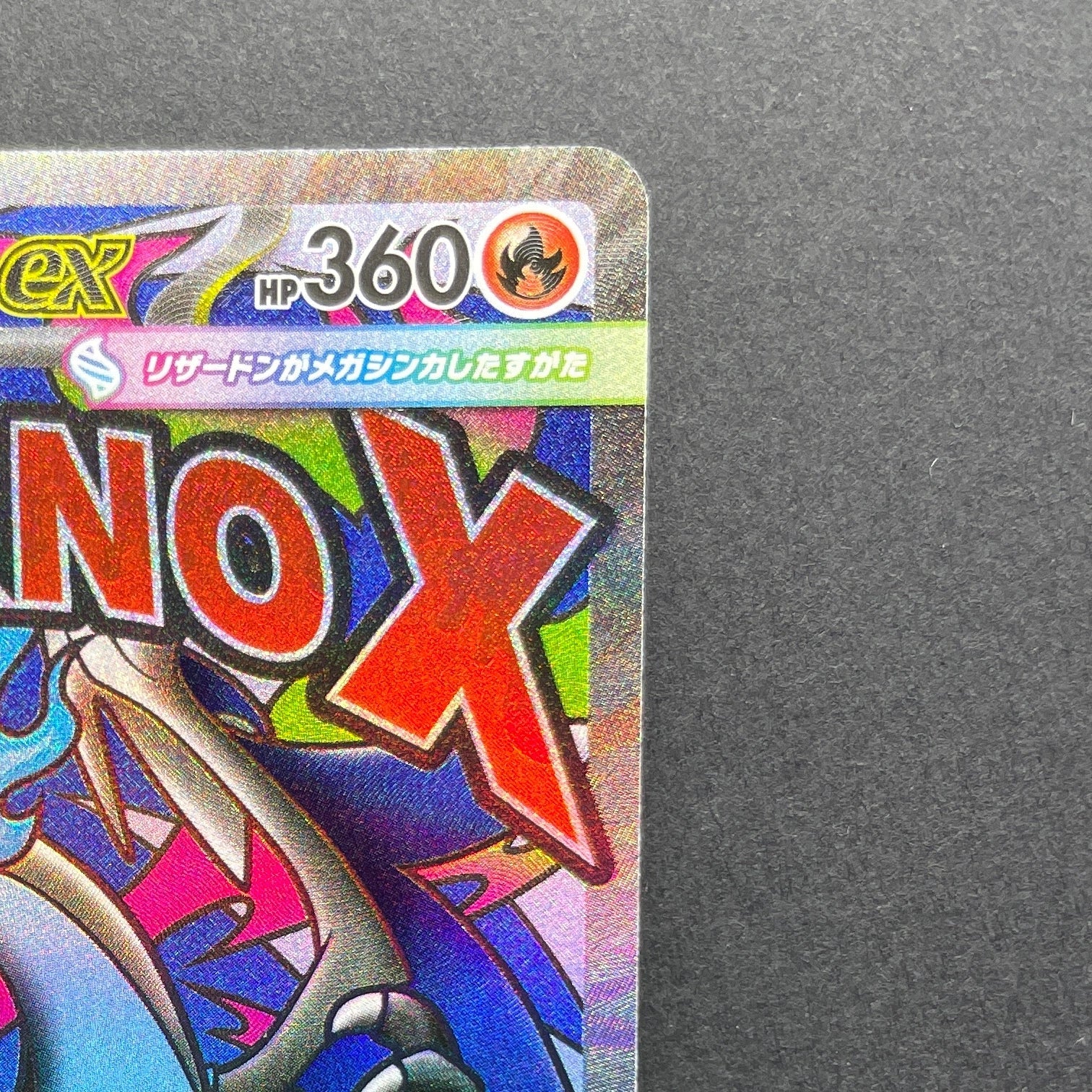 Mega Charizard X ex MA 223/193 Pokemon card Mega Dream ex M2a (1.NM)