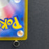 Mega Charizard X ex MA 223/193 Pokemon card Mega Dream ex M2a (1.NM)