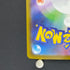 Riolu AR 068/063 Pokemon card Mega Brave M1L (1.NM)