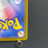 Riolu AR 068/063 Pokemon card Mega Brave M1L (1.NM)