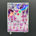 Wigglytuff AR 091/080 Pokemon card Inferno X M2 (1.NM)