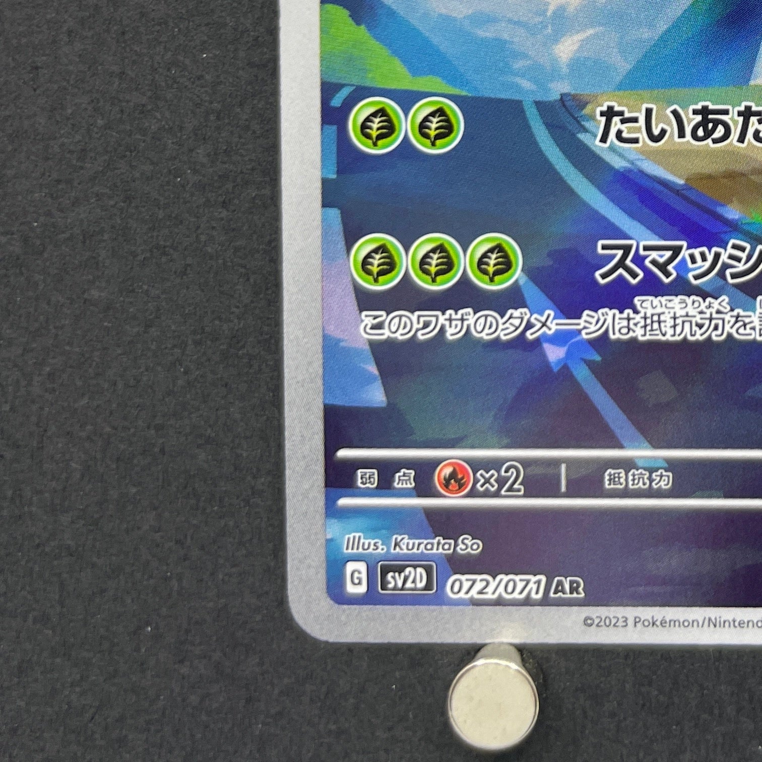 Heracross AR 072/071 Pokemon card Clay Burst sv2d (1.NM)
