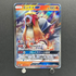 Entei GX RR 011/072 Pokemon card Shining Legends SM3+ (2.LP)