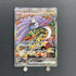 Raging Bolt ex SAR 222/187 Pokemon card Terastal Fest ex sv8a (1.NM) - JariseStore