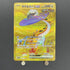 Raging Bolt ex UR 100/071 Pokemon card Wild Force sv5k (1.NM) - JariseStore