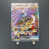 Raging Bolt SAR 222/187 Pokemon card Terastal Fest ex sv8a (1.NM) - JariseStore