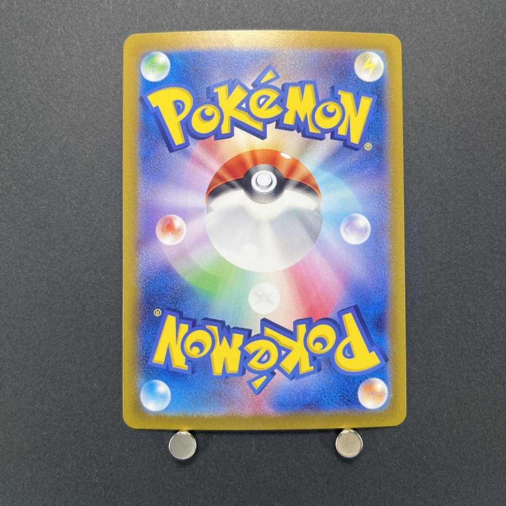 Raging Bolt SAR 222/187 Pokemon card Terastal Fest ex sv8a (1.NM) - JariseStore