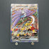 Raging Bolt SAR 222/187 Pokemon card Terastal Fest ex sv8a (1.NM) - JariseStore