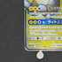 Raichu & Alolan Raichu GX SR 056/054 Pokemon card GG End sm10a (2.LP) - JariseStore