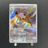 Raichu AR 074/071 Pokemon card Clay Burst sv2d (1.NM) - JariseStore