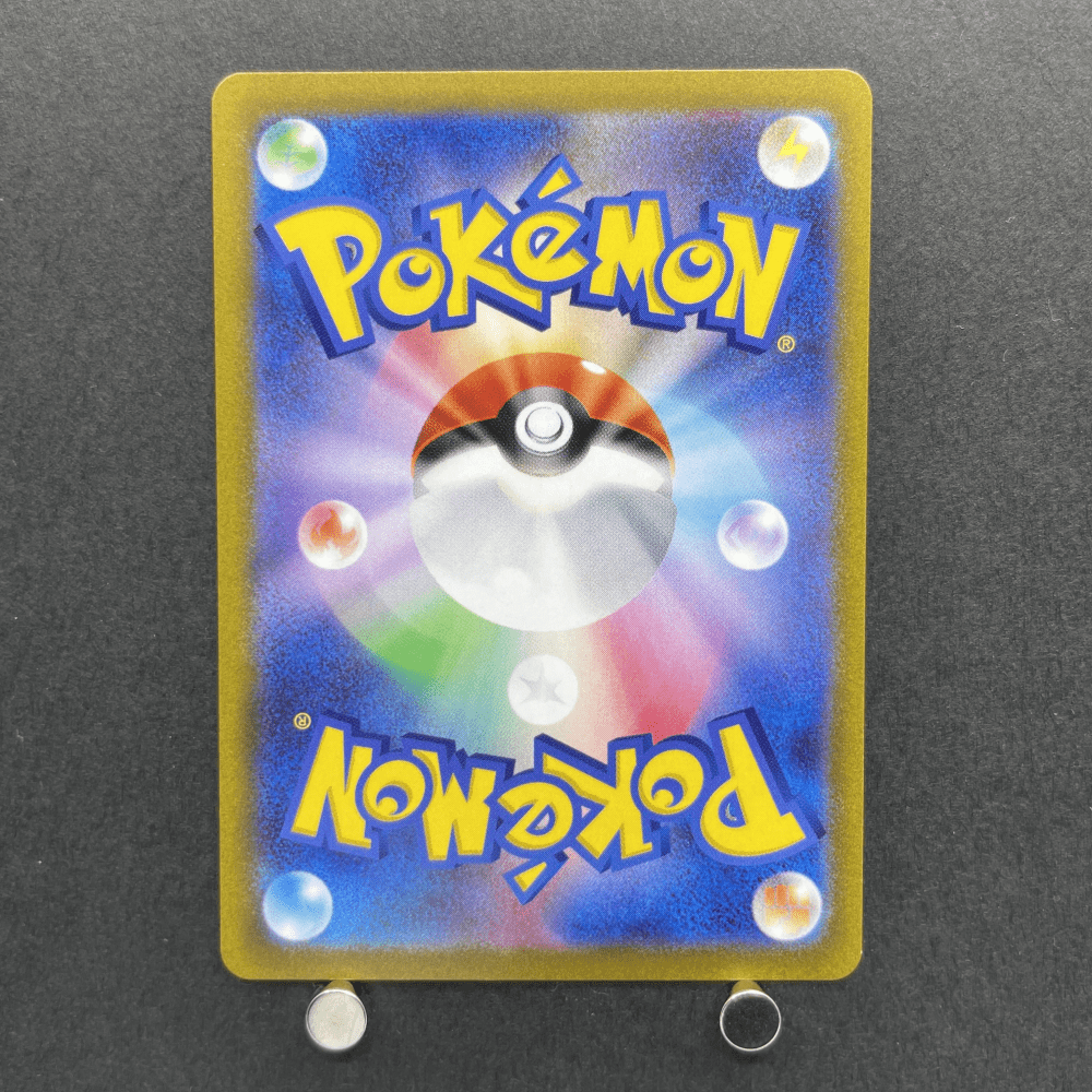 Raichu AR 074/071 Pokemon card Clay Burst sv2d (1.NM) - JariseStore