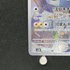 Raichu AR 074/071 Pokemon card Clay Burst sv2d (1.NM) - JariseStore