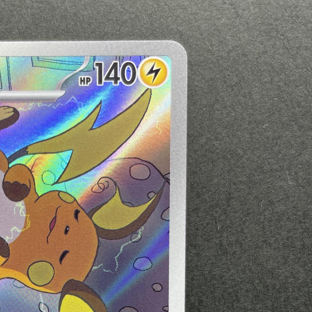 Raichu AR 074/071 Pokemon card Clay Burst sv2d (1.NM) - JariseStore