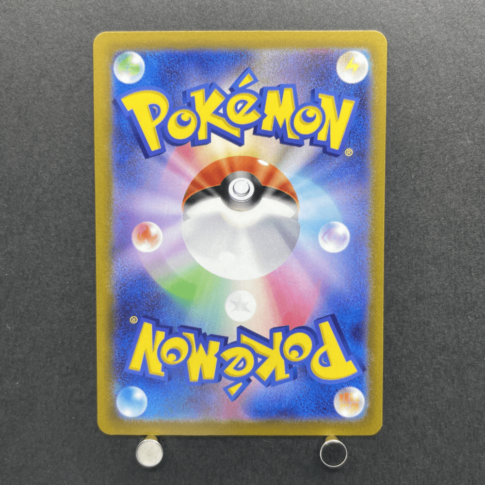 Raichu AR 074/071 Pokemon card Clay Burst sv2d (1.NM) - JariseStore