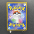 Raichu AR 074/071 Pokemon card Clay Burst sv2d (1.NM) - JariseStore