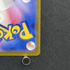Raichu AR 074/071 Pokemon card Clay Burst sv2d (1.NM) - JariseStore