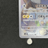 Raichu AR 074/071 Pokemon card Clay Burst sv2d (1.NM) - JariseStore