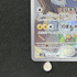 Raichu AR 074/071 Pokemon card Clay Burst sv2d (1.NM) - JariseStore