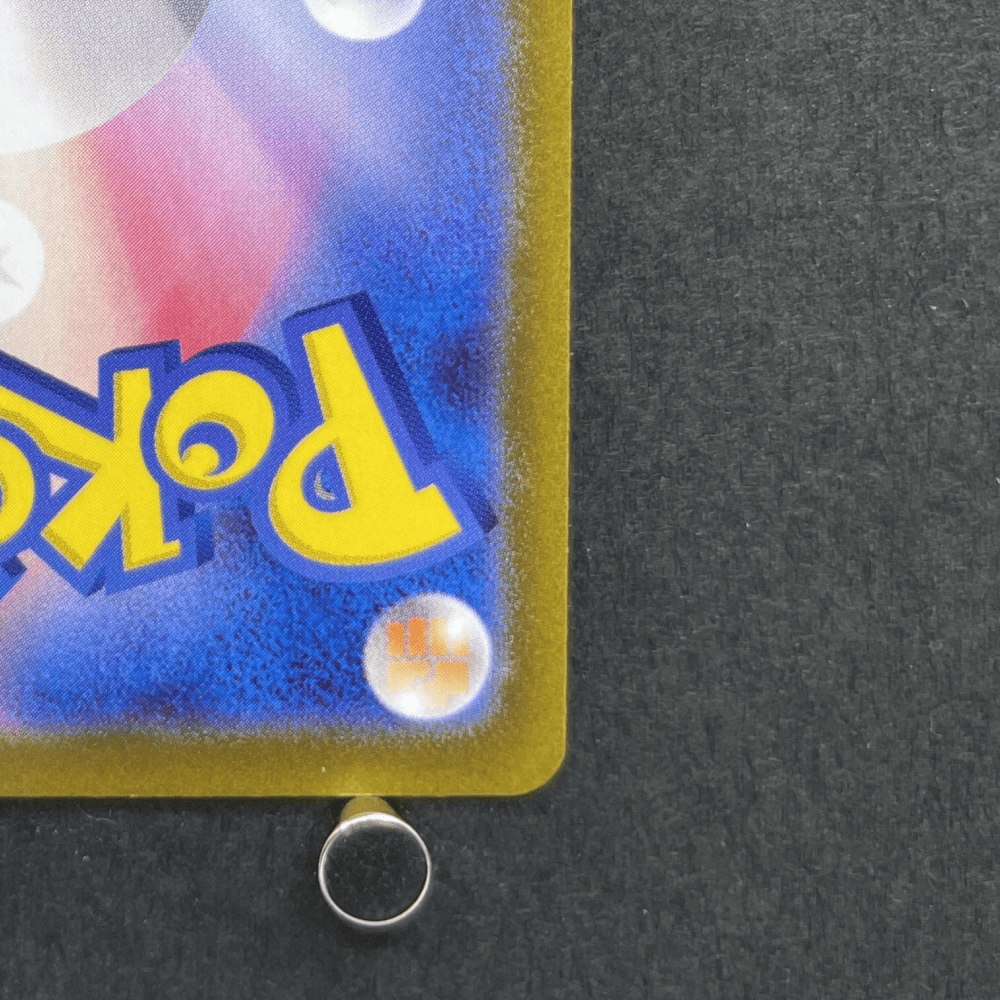 Raichu AR 074/071 Pokemon card Clay Burst sv2d (1.NM) - JariseStore