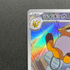 Raichu AR 074/071 Pokemon card Clay Burst sv2d (1.NM) - JariseStore