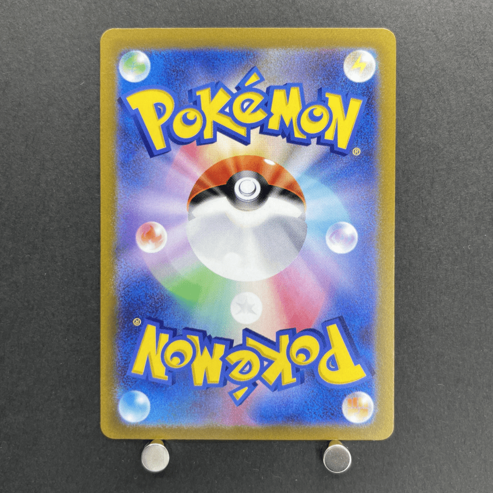 Ralts AR 083/078 Pokemon card Scarlet ex sv1s (1.NM) - JariseStore
