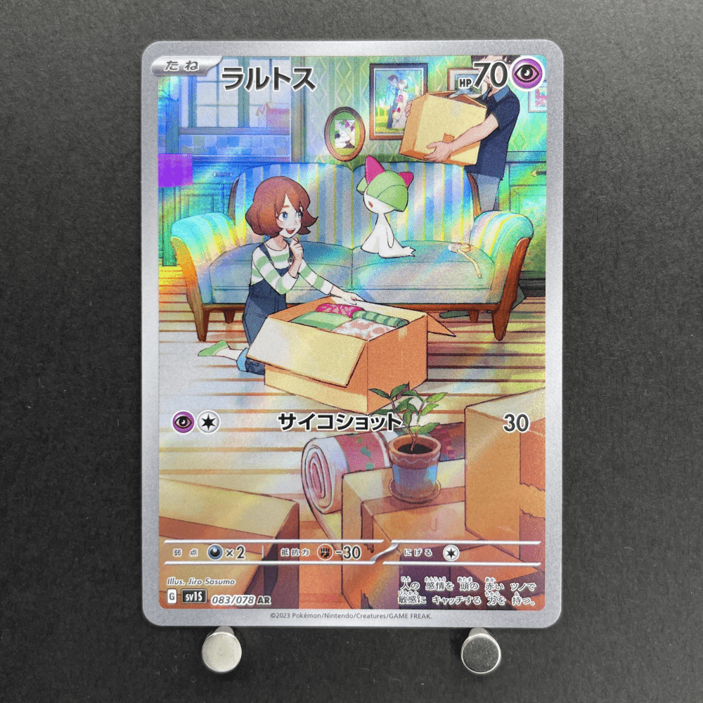 Ralts AR 083/078 Pokemon card Scarlet ex sv1s (1.NM) - JariseStore