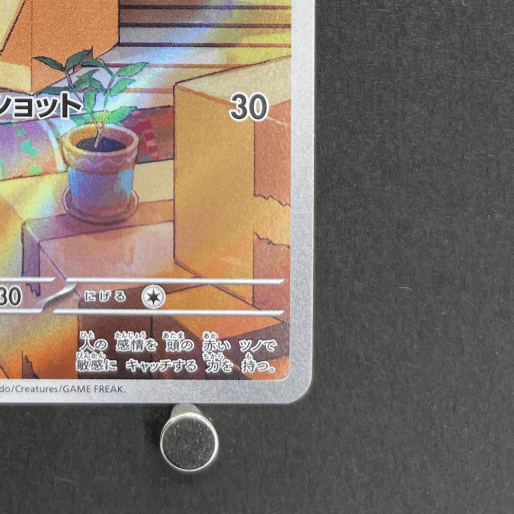 Ralts AR 083/078 Pokemon card Scarlet ex sv1s (1.NM) - JariseStore
