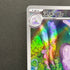 Sliggoo AR 093/083 Pokemon card Ninja Spinner M4 (1.NM)