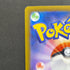 Sliggoo AR 093/083 Pokemon card Ninja Spinner M4 (1.NM)