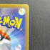 Sliggoo AR 093/083 Pokemon card Ninja Spinner M4 (1.NM)